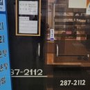 홍능횟집 이미지