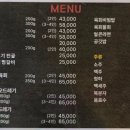 해담생고기 이미지