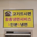 현숯불갈비
