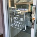 두마리찜닭두찜일산 - 고양시 덕양구 화중로130번길 5-37 | 두마리찜닭두찜일산