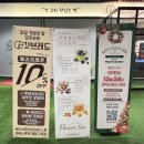 임은빵집 | [마곡나루역 갓브레드] 마곡 블루리본 빵집 갓브레드 후기｜빵 냄새에 발길 멈춘 이유