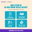이화여행사 - 천안시 서북구 연암율금로 508 | 이화여행사