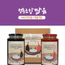 협동조합담음 이미지