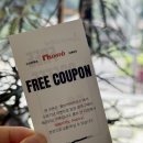 롬브 커피 하우스 이미지