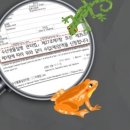 국립수산물품질관리원