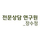 해밀아동청소년발달센터 이미지