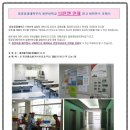 라온케페테리아(식당) | &lt;띠용~!!&gt;일본유학 동경공과대학부속 일본어학교 13만엔 할인!!!