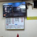 영희네쌈밥 이미지