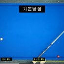 테마당구클럽 이미지