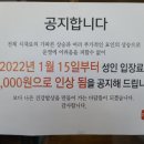 팔복한식뷔페 네이버블로그