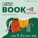 도서출판 11