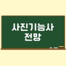 배움의진학원