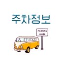 뭉텅 등촌점 이미지
