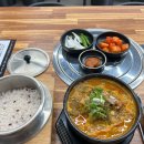 통뼈감자탕 | [부산 사하구] 대신동 뼈해장국 맛집 / 통뼈감자탕 대신점 후기