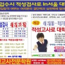 매스포유수학학원 네이버블로그