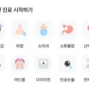 대민약국 이미지