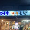 부광로 7번길 이미지