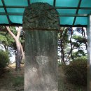 신영철묘갈 이미지