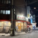 꽃도리집 | 구의역 고기집 꽃삼뚜껑 :: 10만원 태운 내돈내산 찐 후기