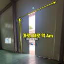 정토공인중개사사무소 이미지