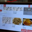 김사부양꼬치 이미지