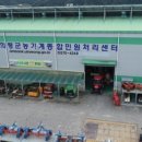 의령 농업기계임대사업소 이미지