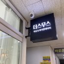 하체 붓기 때문에 직접 받아본 Y존순환케어 더스무스왁싱와이존테라피 수원인계점 후기