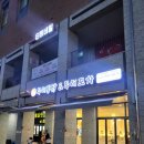 두레길 | 세종 산울동 치킨 맛집 두레통닭 찐 가성비 치맥 포차