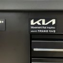 이도점 기아오토큐 이미지