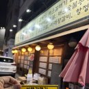 서래갈매기 | 대구계명대학교 가성비 끝판왕 맛집, 서래갈매기 저녁 웨이팅 후기🥓🥓