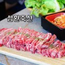 봉황축산 이미지