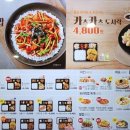 한솥도시락(경북대정문점) 이미지