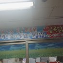 금곡닭집 이미지