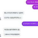 애니오토 수원점 | 우리는모두멧돼지처럼사는거예요