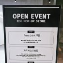 이씨에프 스토어
