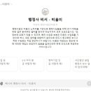 티움 이미지