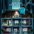 (주)폴메이드