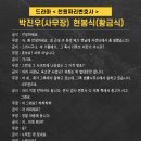 금식카센타