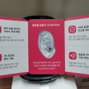 시그니아독일보청기 달서센타 이미지