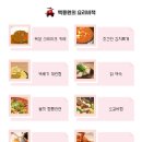 심플레시피 이미지