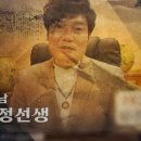 송전 | [기묘한이야기] "송전선생이 알려주는 사주는 운명이 아니다!"