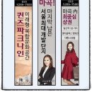 퀸즈파크 나인 이미지