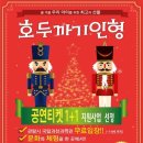 국립과천과학관 어울림홀 이미지