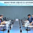 국민건강보험공단 평택지사 이미지