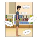 즐거운마트 - 부평구 | 즐거운마트