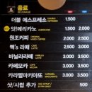 빽다방 압구정로데오점