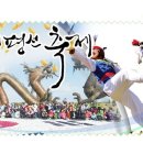 남포마을(지평선) 이미지