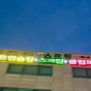 이지골프연구소 네이버블로그