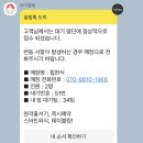 남해주말 네이버블로그