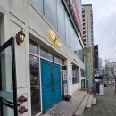 90번지 | 사상역근처 엘리베이터 있는 카페 노낭뜨 유모차로 아기랑 다녀온 후기 (아기의자 있음)